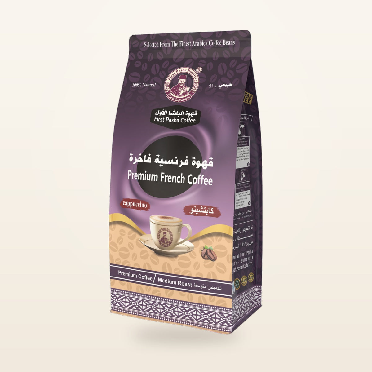 قهوة فرنسية فاخرة – كابتشينو