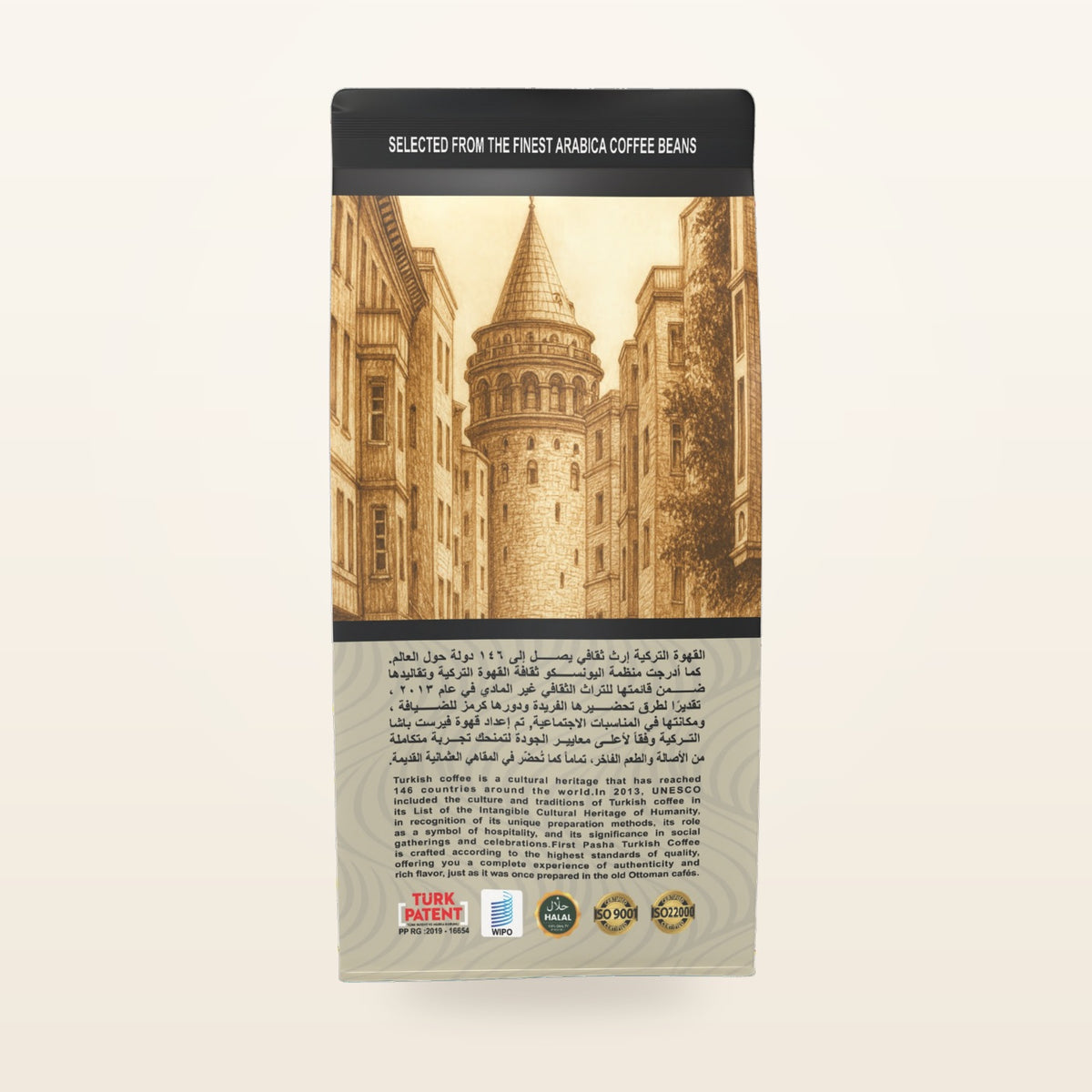 Premium Turkish Coffee Extra Gold with cardamom