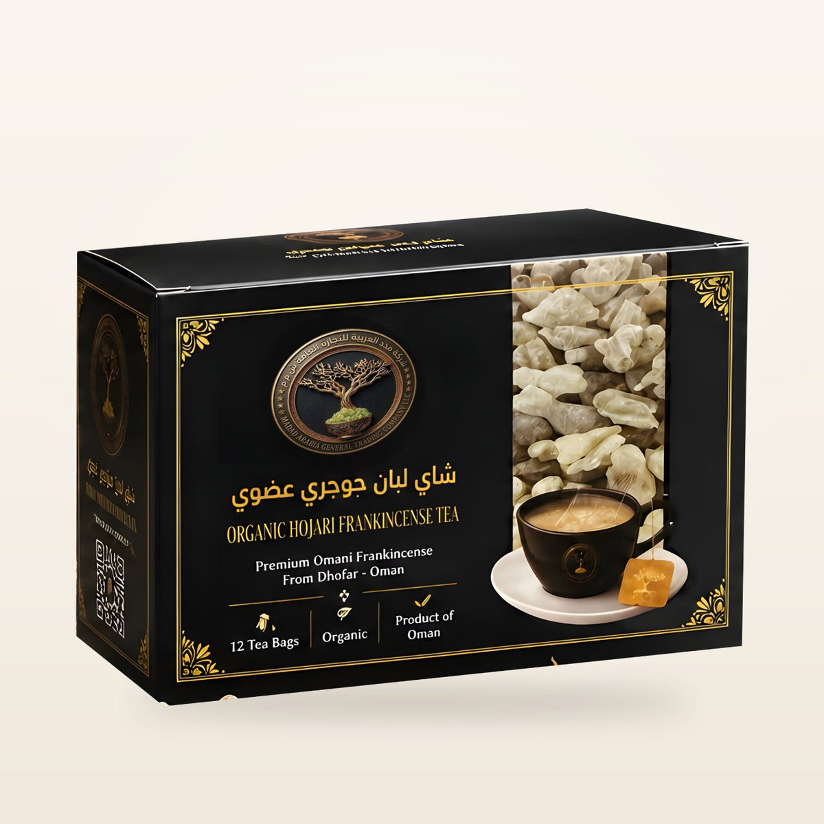 شاي اللبان الحوجري العُماني الفاخر