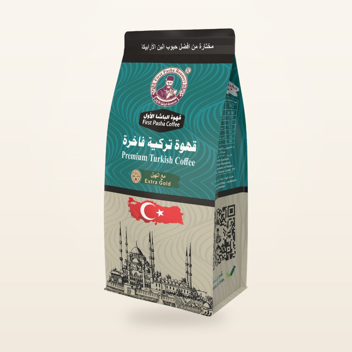 Premium Turkish Coffee Extra Gold with cardamom