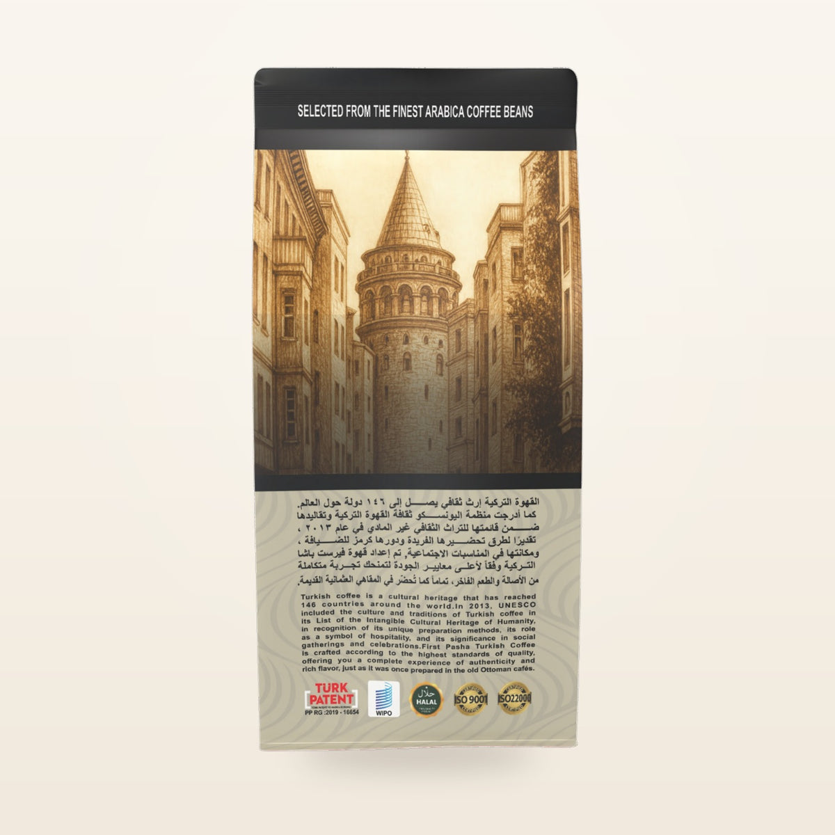 Premium Turkish Coffee Extra Silver
