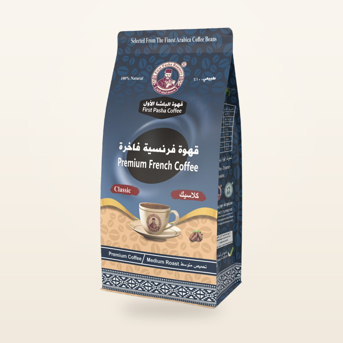 قهوة فرنسية فاخرة – كلاسيك