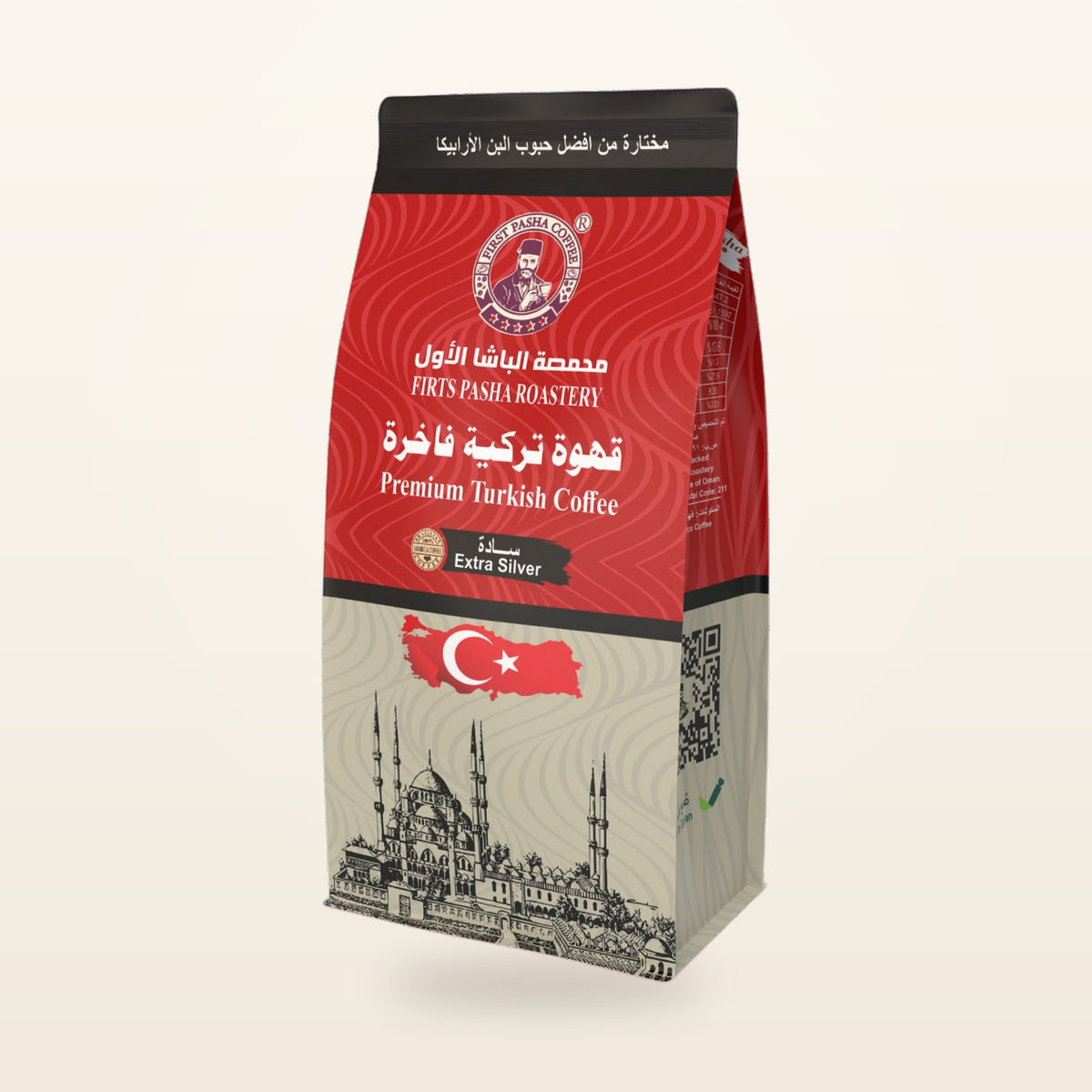 Premium Turkish Coffee Extra Silver